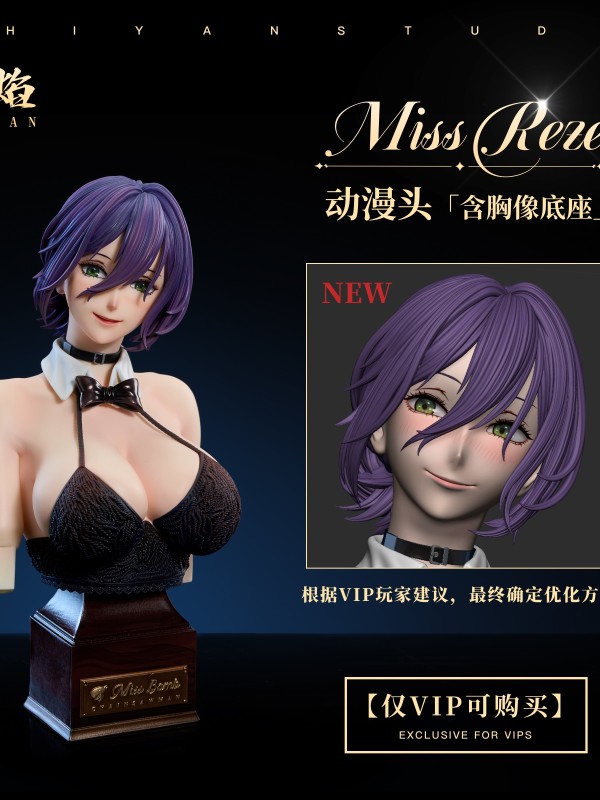 Chiyan Studio Chainsaw Man Miss Bomb Reze Hot Sexy 1/4 Statue